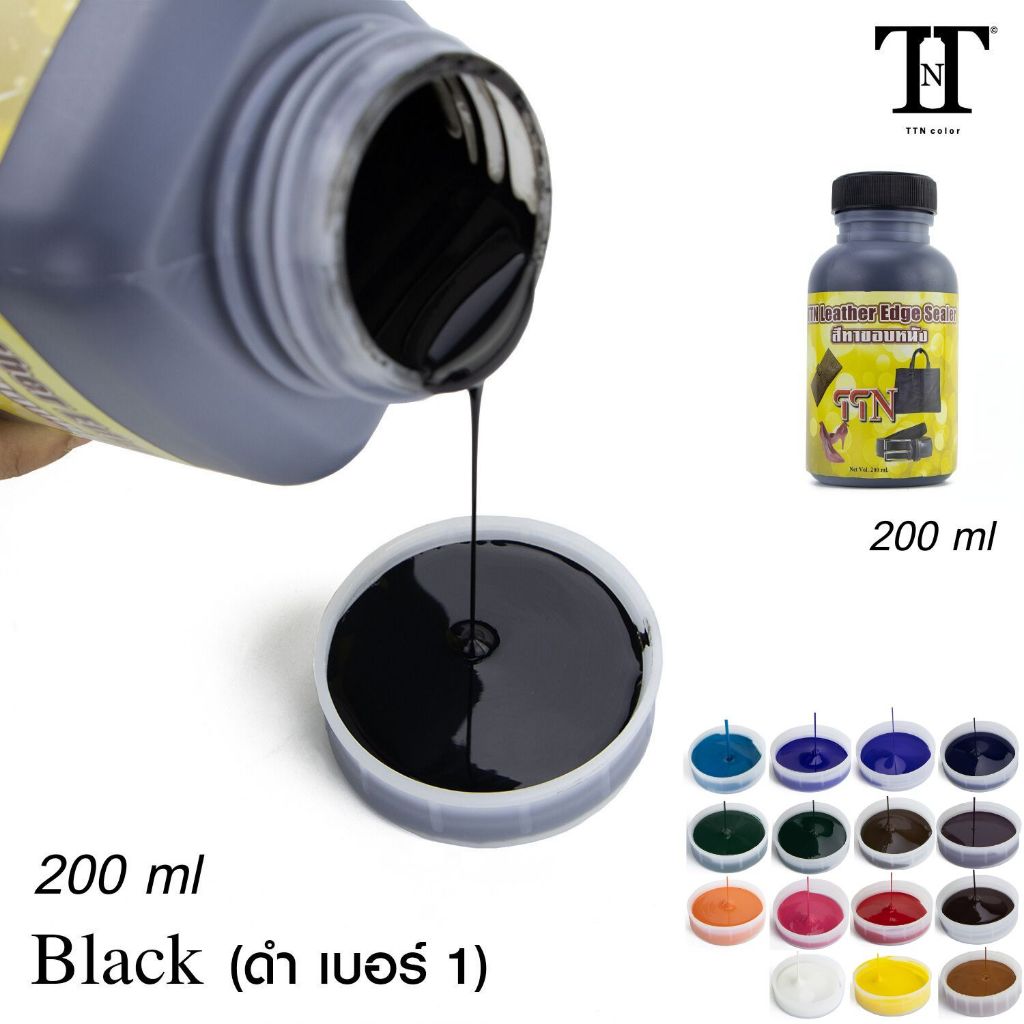 TTN สีทาขอบหนัง กระเป๋า รองเท้า เข็มขัด หนังแท้ PU PVC TTN ขนาด 200 ml. ขวดเล็ก