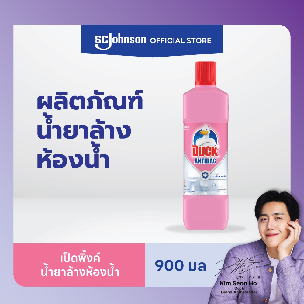เป็ดพิ้งค์ น้ำยาล้างห้องน้ำ 900 มล. Duck Pink Bathroom Cleaner 900ml
