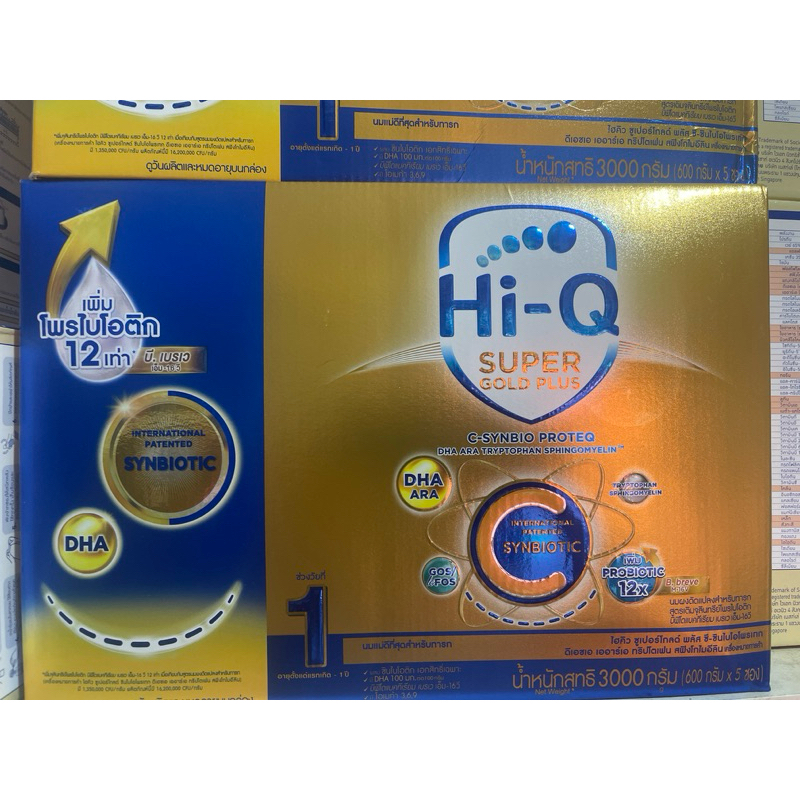 นมผง ไฮคิว สูตร 1 super gold  plus c สูตร1 ขนาด 3000กรัม