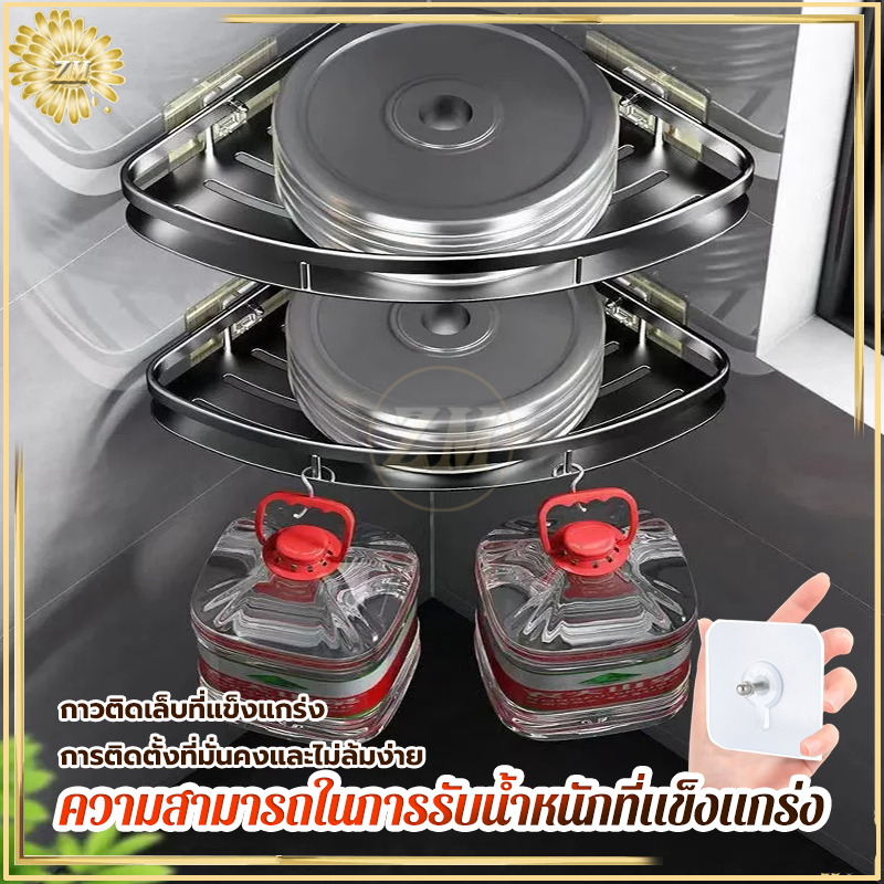ชั้นวางเข้ามุม ชั้นวางของติดผนัง ชั้นวางของในห้องน้ำ ที่วางของเข้ามุม ชั้นวางติดผนัง ไม่ต้องเจาะผนัง รับน้ำหนักได้ดี - รูปที่ 5