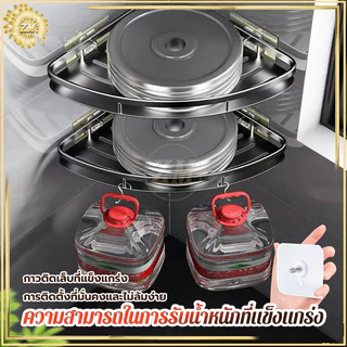 ชั้นวางเข้ามุม ชั้นวางของติดผนัง ชั้นวางของในห้องน้ำ ที่วางของเข้ามุม ชั้นวางติดผนัง ไม่ต้องเจาะผนัง รับน้ำหนักได้ดี