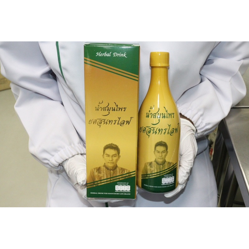 [ส่งเร็ว] คาวตองยศสุนทรไลฟ์ สูตรใหม่ดื่มง่ายขึ้น ของแท้การันตีคุณภาพ - รูปที่ 2