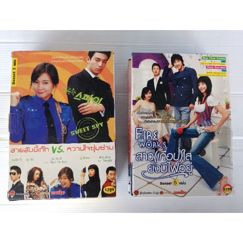 DVD movie หลายแนวเซต 979