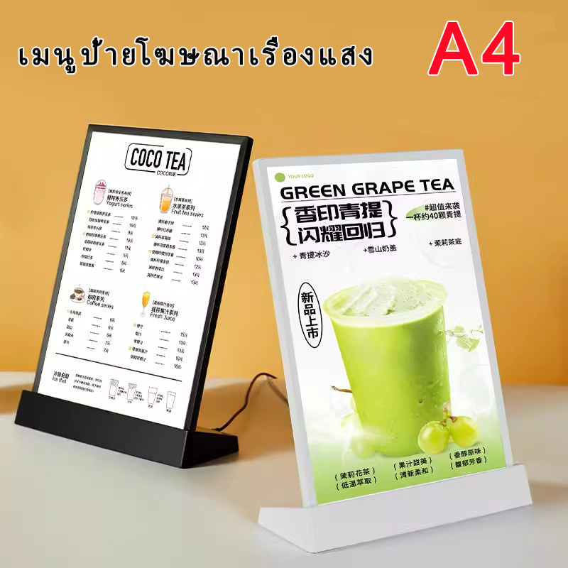 ป้ายไฟเมนูรูปตัว L ป้ายเมนู ป้ายอะคริลิค ขนาดA4 A5 A6 ตั้งโต๊ะ L-Shape ป้ายเมนู ป้ายโปรโมชั่น หลายข