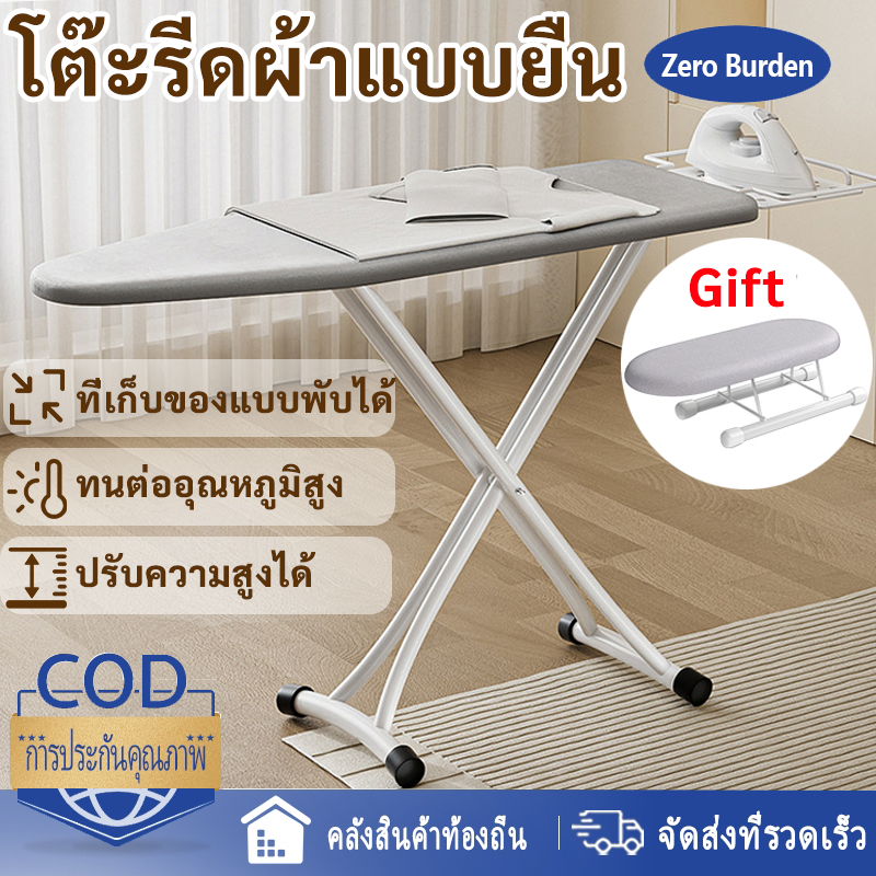 โต๊ะรีดผ้าในครัวเรือน โต๊ะรีดผ้าขนาดใหญ่ โต๊ะรีดผ้าแนวตั้ง โต๊ะรีดผ้าแบบพับได้ โต๊ะรีดผ้านั่งขนาดใหญ่ ปรับความสูงได้