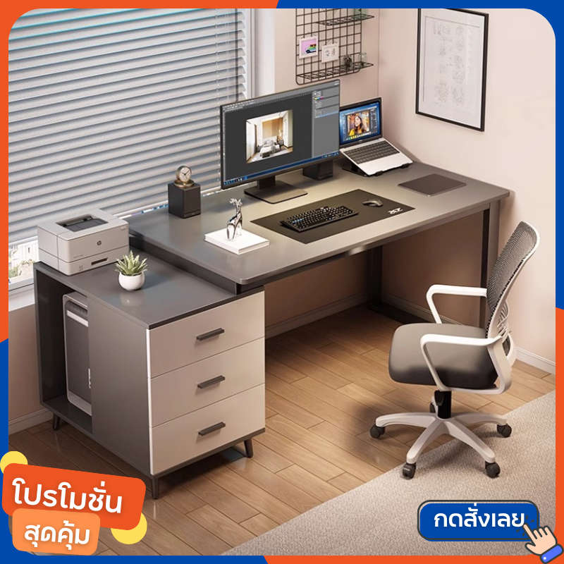 โต๊ะทํางาน มีลิ้นชักเก็บของ ขนาด 100/120cm พื้นที่จัดเก็บขนาดใหญ่ OFFICE COMPUTER