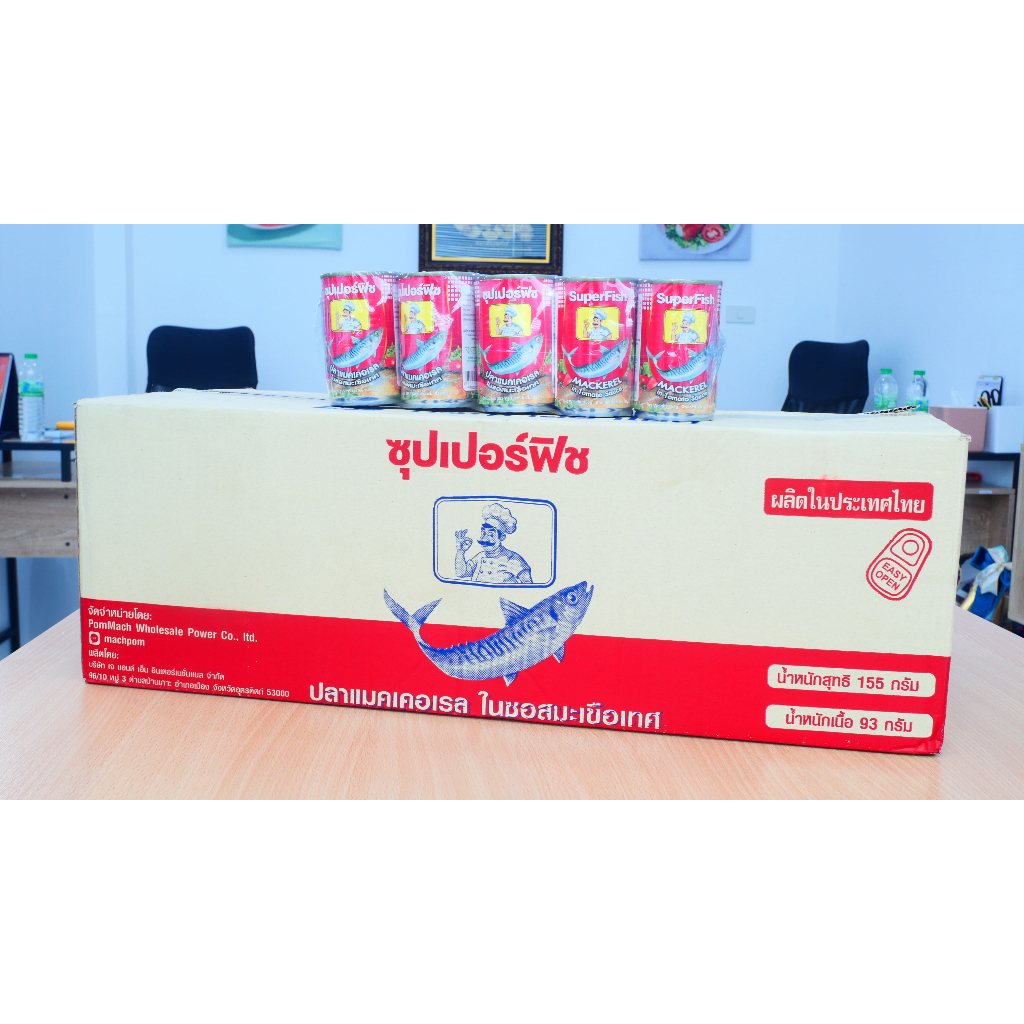 50 กระป๋อง - ปลากระป๋องตราซุปเปอร์ฟิช ปลาแมคเคอเรลในซอสมะเขือเทศ 155 กรัม - รูปที่ 3