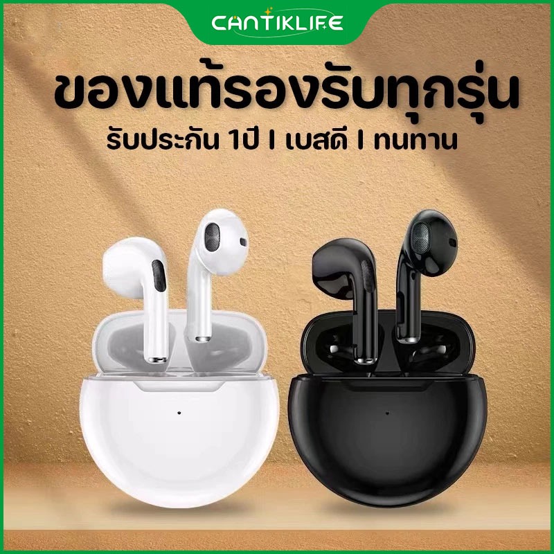ผลิตภัณฑ์ใหม่ Pro6 TWS หูฟังไร้สายพร้อมไมโครโฟน Fone หูฟังบลูทูธ Pods กีฬา EarPhone วิ่งหูฟังสําหรับ Huawei