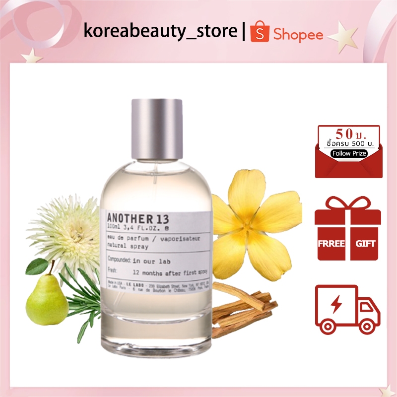 ส่วนลดพิเศษ Le Labo Another 13/Santal 33/ The Noir 29/ Bergamote 22 EDP Perfume 100ML น้ำหอมลีลาโบ น้ำหอมผู้ชายและผู้หญิ