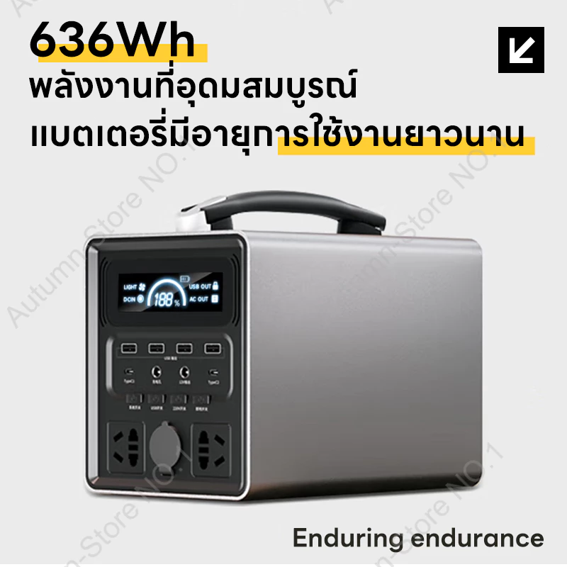 Portable Power Station 600W 400000mAh thumbnail 6
