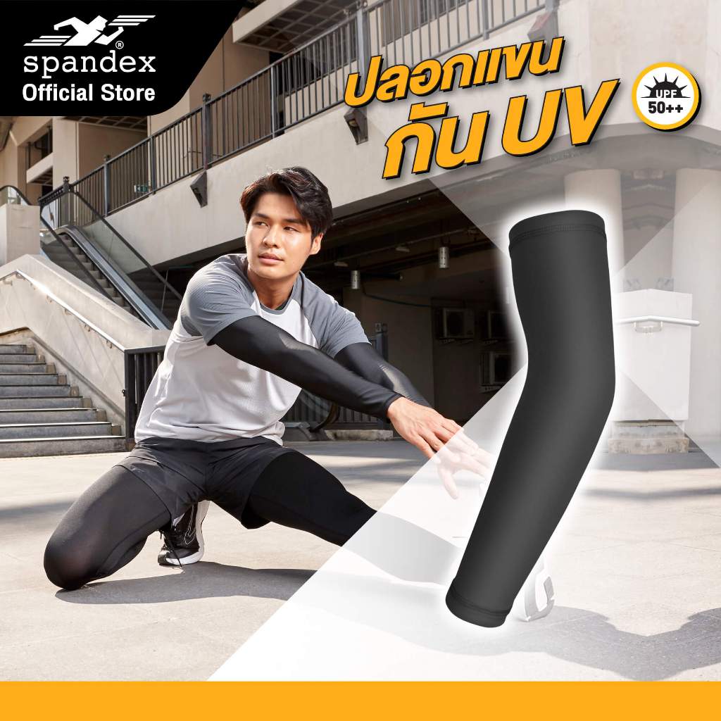 Spandex ปลอกแขนกันUV ปลอกแขนกันแดด ผ้าไม่บาง ระบายอากาศดี 1คู่ CM802
