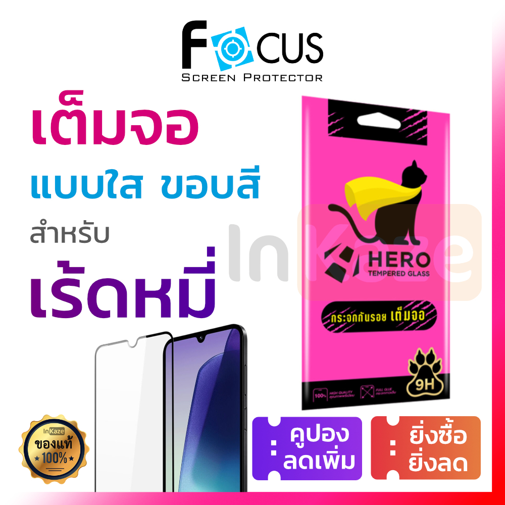 ฟิล์มกระจกเต็มจอ กันรอย Hero Cat Redmi 10C 12C A3 12 13 13C 14C 9A 9C A1 A2 Plus 4G 5G ใส เรดมี่