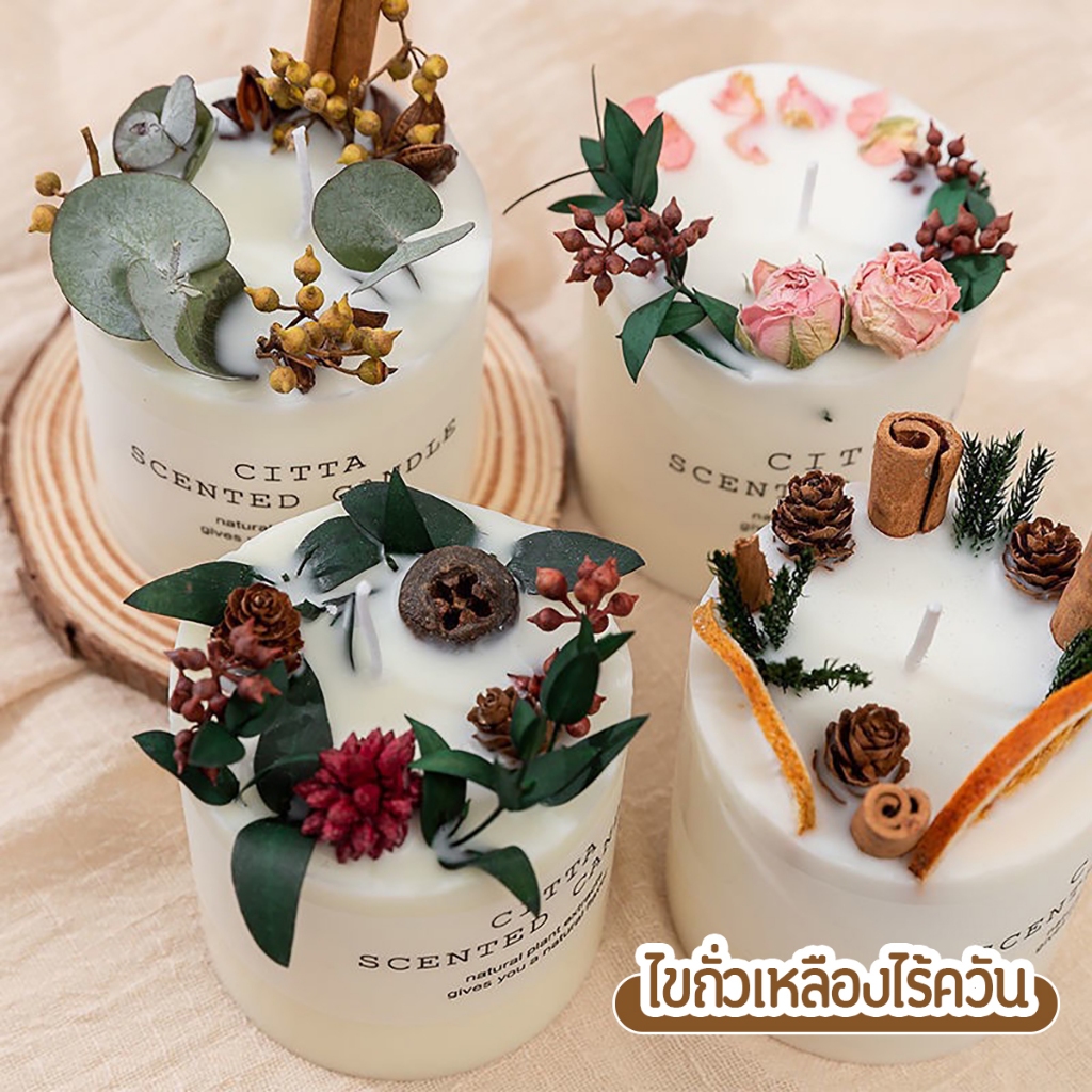 เทียนหอมไขถั่วเหลือง soy wax candle เทียนหอมอโรม่า เทียนหอมปรับอากาศ ตกแต่งห้อง - รูปที่ 2