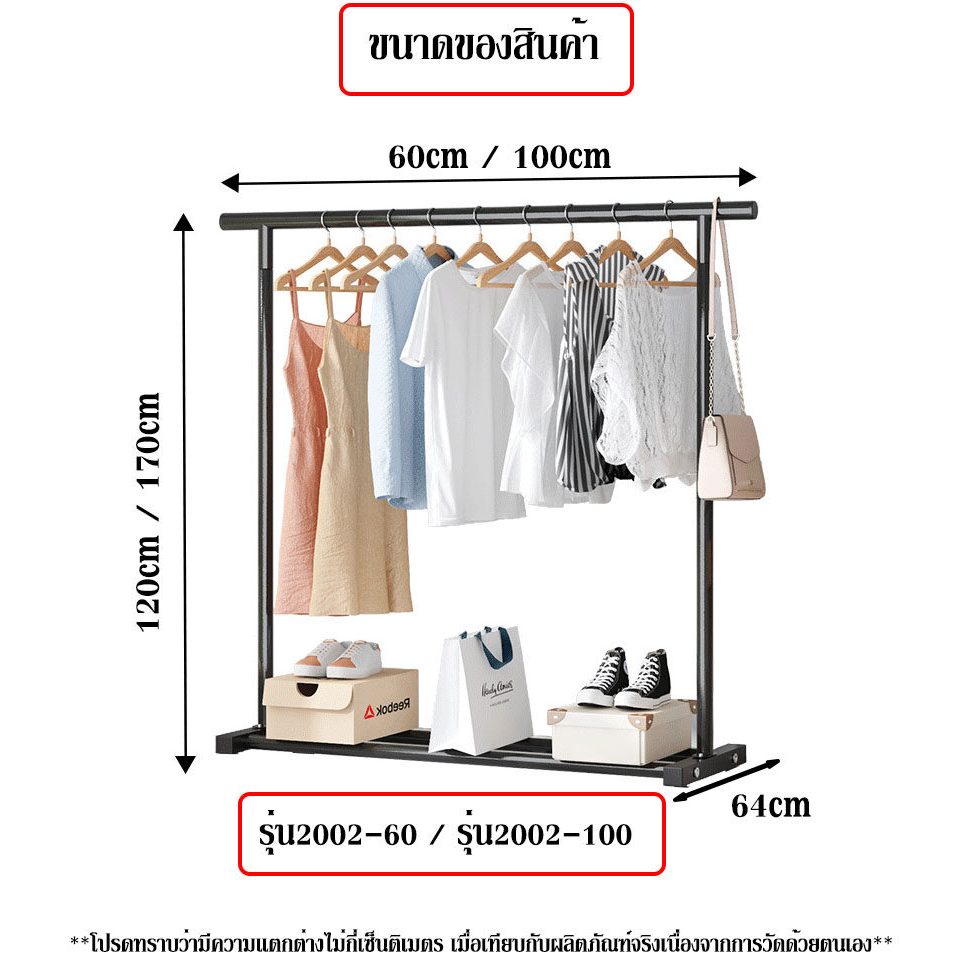 ราวแขวนเสื้อผ้า ราวผ้า ราวตากผ้า บาร์คู่ราวตากผ้า มัลติฟังก์ชั่ราวตาก หมวกพร้อมชั้นวางของ - รูปที่ 7