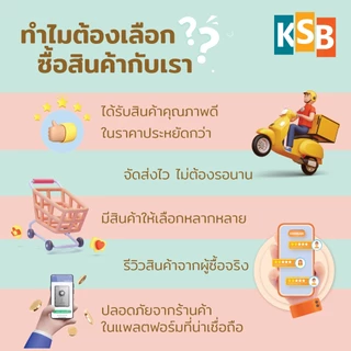 [ราคาพิเศษ] KSB เก้าอี้ทำงาน ใช้ในสำนักงาน เพื่อสุขภาพ พนักพิงสูง มีล้อ หมุนได้ รุ่น OC-01