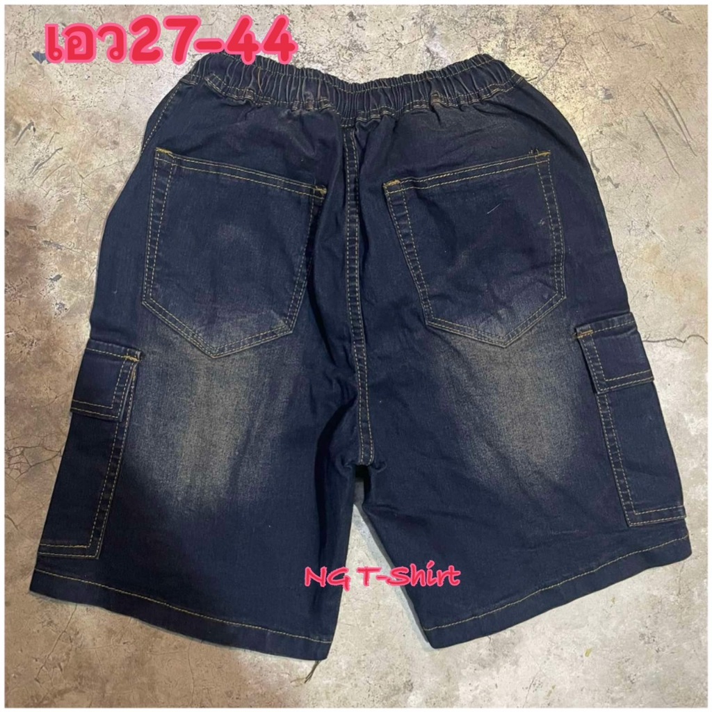 กางเกงยีนส์ขาสั้นคาร์โก้กระเป๋าข้าง เอวยืด 27-44 กางเกงยีนส์ขาสั้นผู้ชาย ส่งฟรีมีปลายทาง - รูปที่ 3