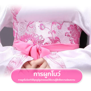 usboon ชุดฮั่นฝู ชุดจีนโบราณ Hunfu เนื้อผ้าใส่สบาย เหมาะสำหรับผู้หญิง มี3สีให้เลือก