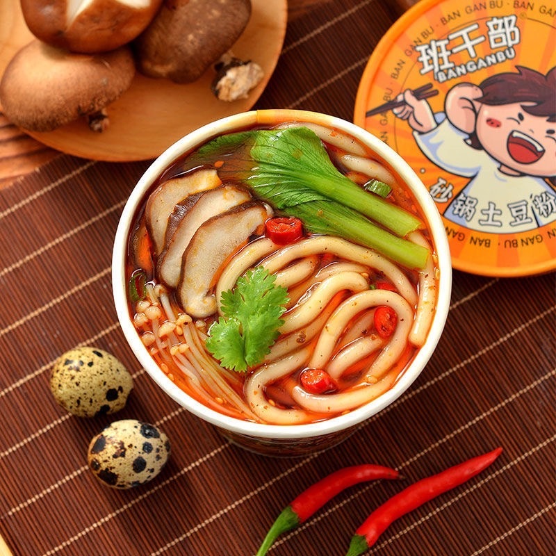 RS.C0085 อูด้งหม่าล่า หมาล่าอูด้ง หมาล่าเส้นนึบ อูด้ง พร้อมทาน ของอร่อย จากจีน หมาล่า ราคา ถูกที่สุด ดีลบีเคเค แกลเลอรีภาพที่ 7