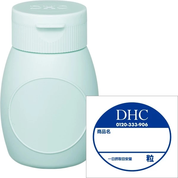 DHC Supplement Refill Bottle กระปุกใส่อาหารเสริม กระปุกใส่ยา ขนาดเล็ก พกพาสะดวก