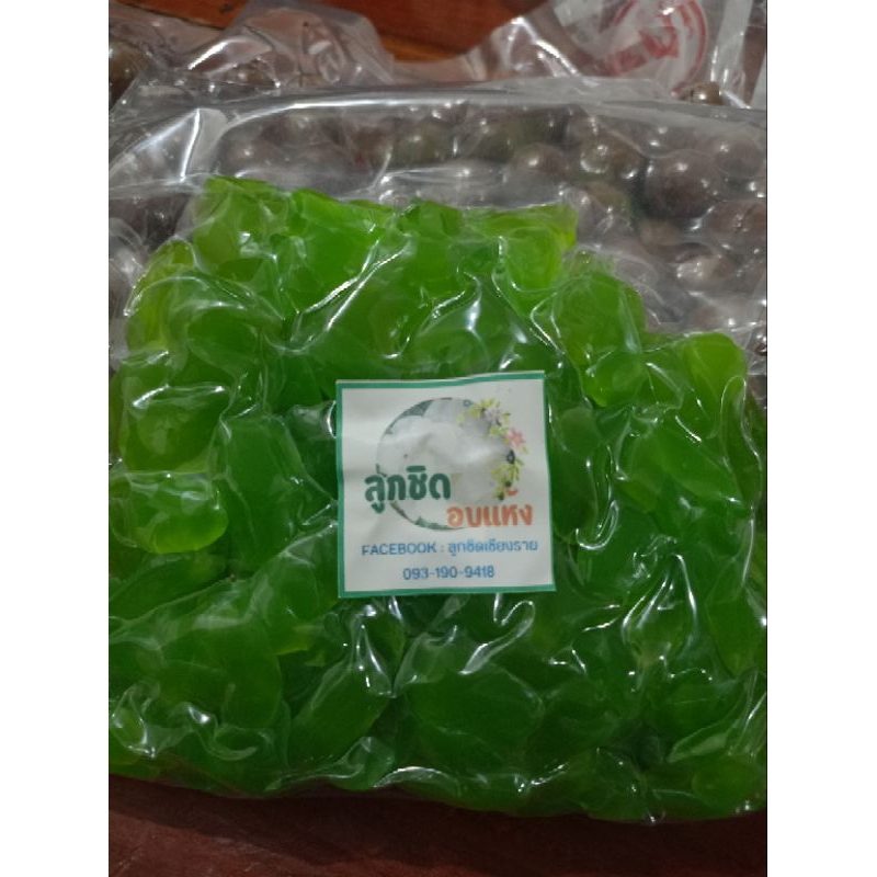 ลูกชิดอบแห้งรสใบเตย หวานน้อย อร่อย คัดเกรดเม็ดอ่อน 1 กิโลกรัม