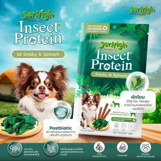 Jerhigh Insect Protein เจอร์ไฮ อินเซค โปรตีน ขนาด 50 g 1ซอง
