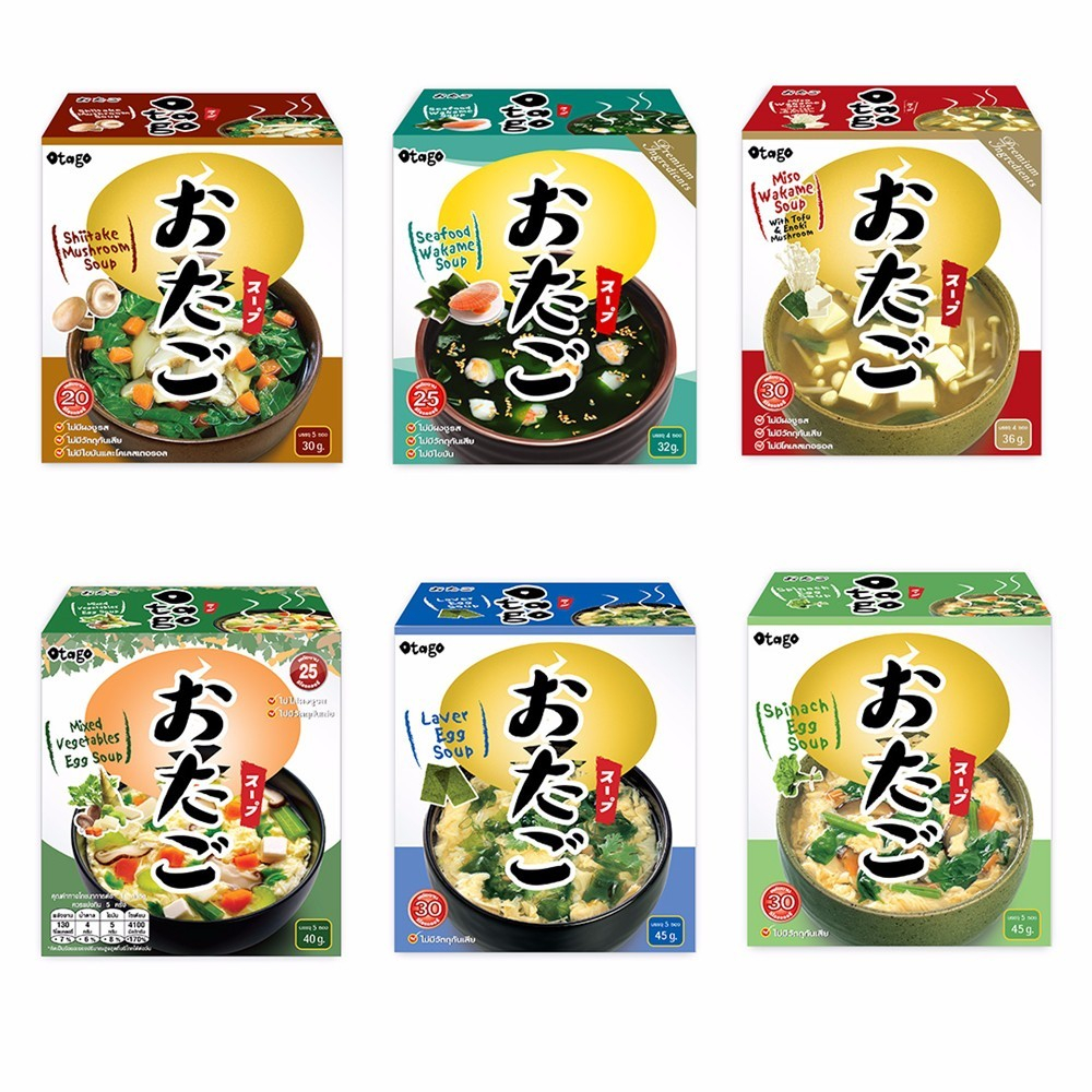 🇯🇵 Otago โอทาโกะ 🍲 ซุป สไตล์ญี่ปุ่น ซุปกึ่งสำเร็จรูป เติมน้ำร้อน ทานได้เลย มี 6 รสชาติ อร่อยมาก มีแบ่งขายด้วยนะ