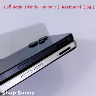 บอดี้ Body（ฝาหลัง+ เคสกลาง + ขอบจอ ) Realme 9i （ 5g ）แถมปุ่มเพิ่มเสียง-ลดเสียง + เลนส์กล้อง