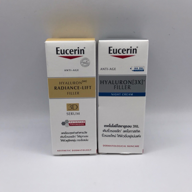 ขนาดทดลอง 🚩Eucerin Radiance 3D Serum 5 ml  , Hyaluron(3X) Night Cream 7 ml