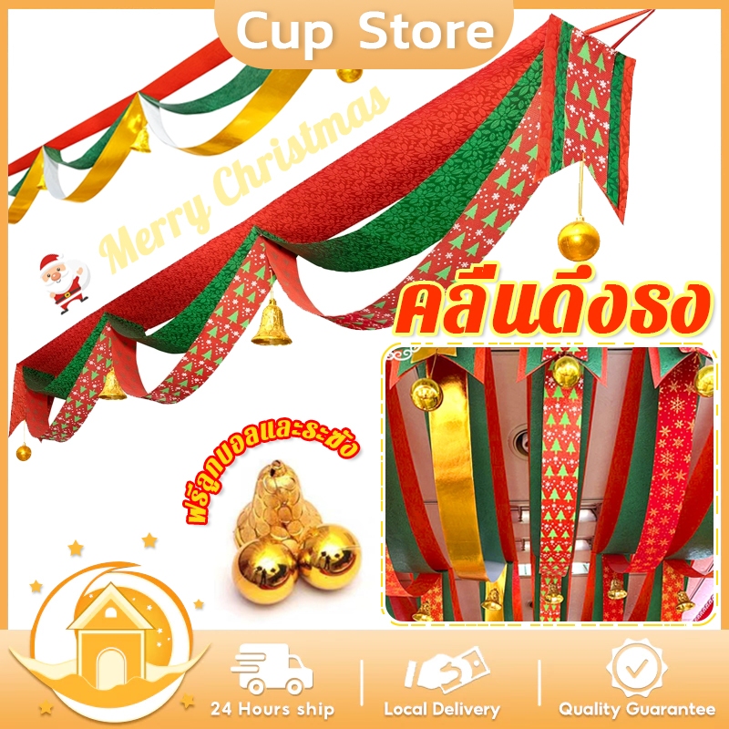 คริสต์มาสตกแต่งแบนเนอร์ 3M/5M นคลื่นดึงธง ตกแต่งซานตา ตกแต่งในร่มสําหรับบ้าน Santa Claus Snowman Merry Christmas