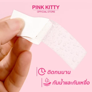 PINKKITTY เทปกันโป๊ 50ชิ้น Clothing Tape เทปติดเสื้อคอลึก ผู้หญิง ติดปกเสื้อ กันสายเดี่ยวหลุด Invisible Tape PK04