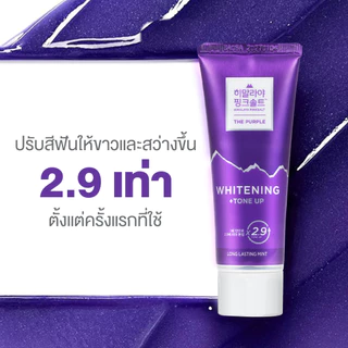 [ยาสีฟันฟันขาว] ฮิมาลายาพิงค์ซอลท์ ไวท์เทนนิ่ง โทน อัพ HIMALAYA PINKSALT WHITENING TONE UP 100 กรัม