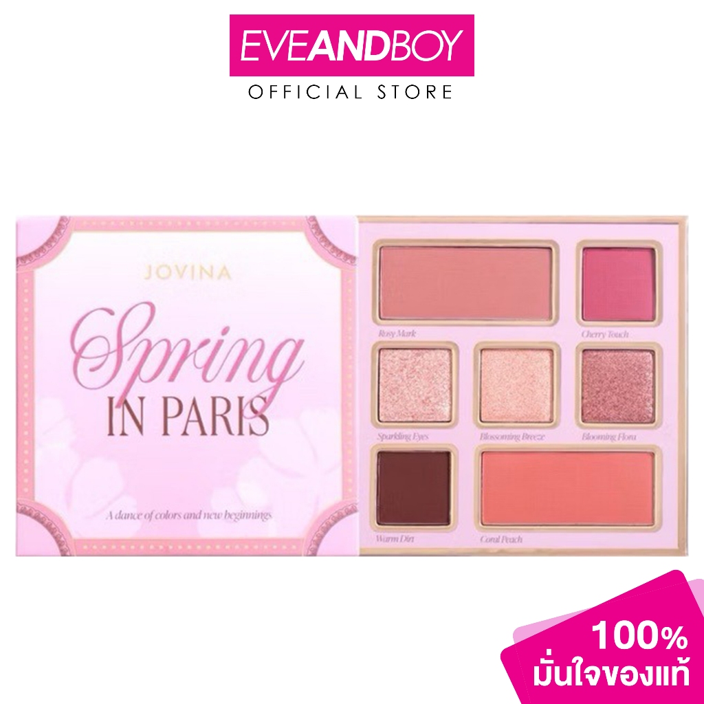 JOVINA - In Paris Eye Palette (14.5g.) โจวีน่า อิน ปารีส อาย พาเลต