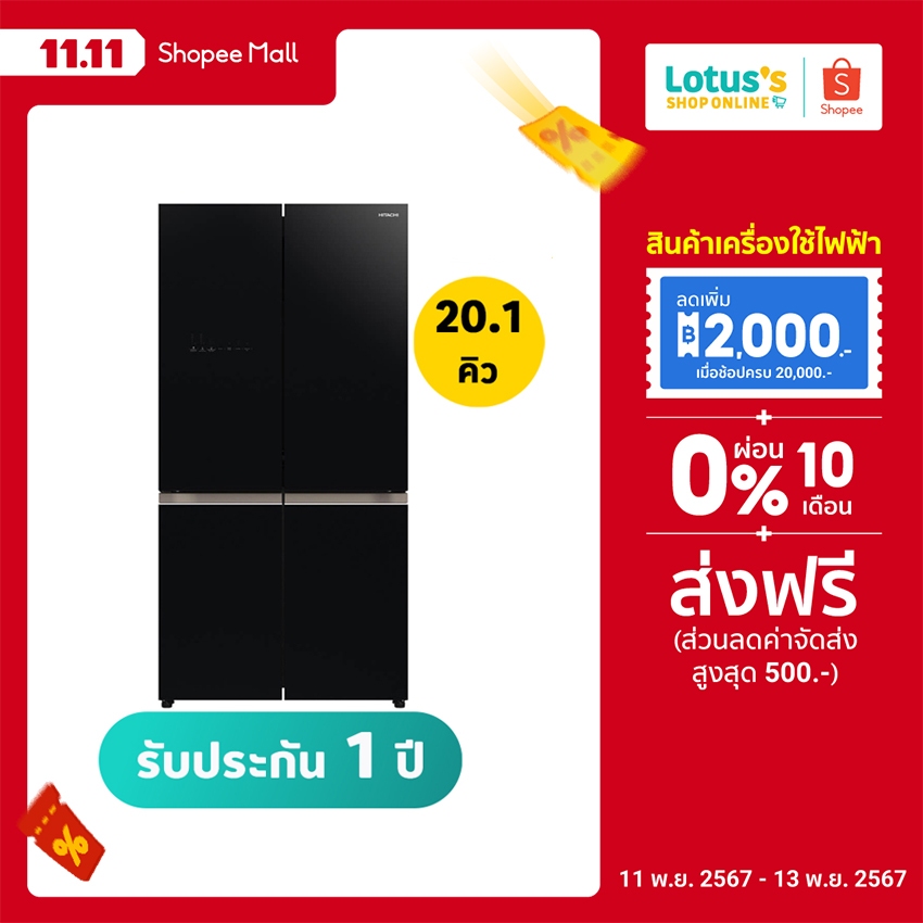 ฮิตาชิ ตู้เย็น มัลติดอร์ ขนาด 20.1 คิว รุ่น RWB640VF สีดำ(กลาสแบล็ค) HITACHI REFRIGERATOR MULTIDOOR 