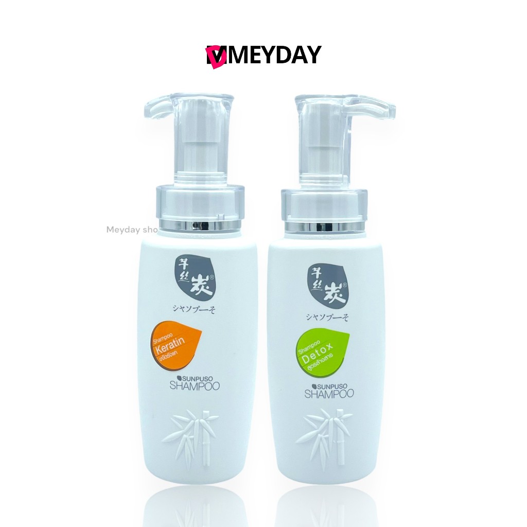 ซันปุโซะ แชมพู  Sunpuso​ Shampoo​ Karatin Ani-Dandruff​ มีมาให้เลือก 2 สูตร ปริมาณ​ 300​ มล.