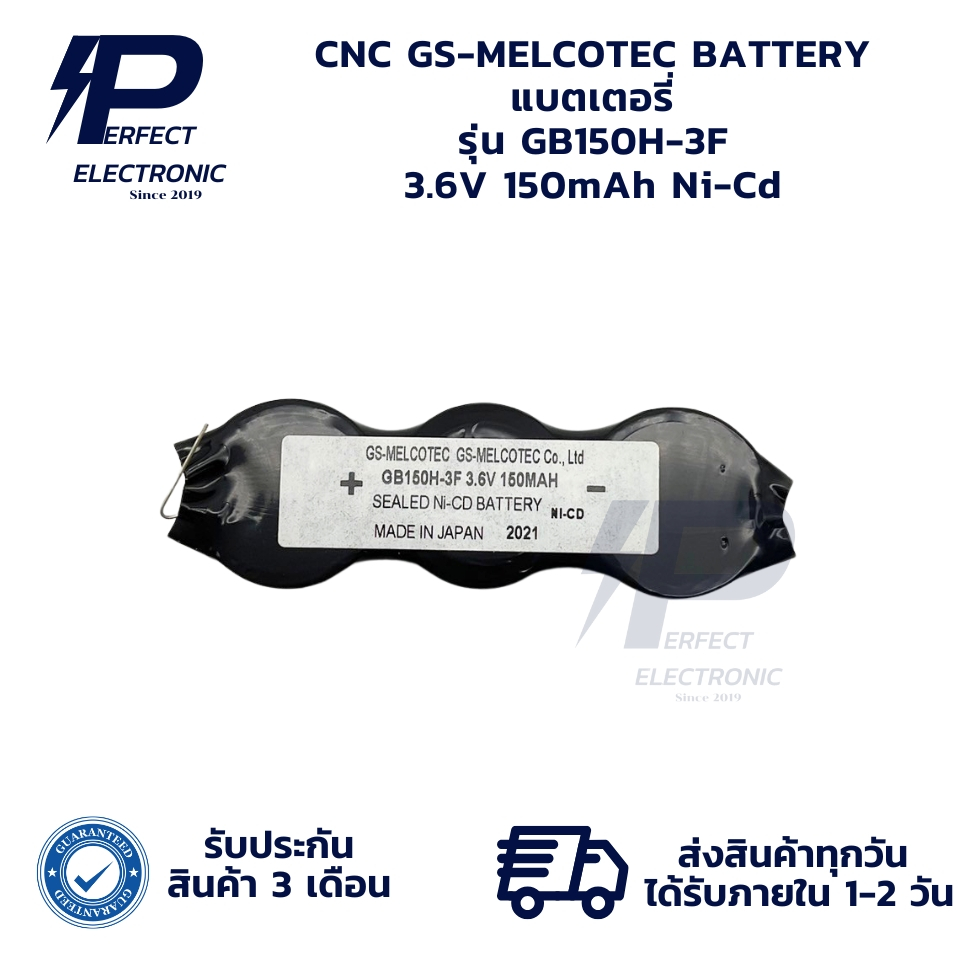 GB150H-3F 3.6V 150mAh Ni-Cd CNC GS-MELCOTEC BATTERY แบตเตอรี่ (รับประกันสินค้า 3 เดือน) มีสินค้าพร้อ