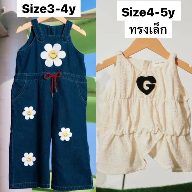 ส่งต่อ เสื้อผ้าแบรนด์ gentle little woman size1-2-3-4y