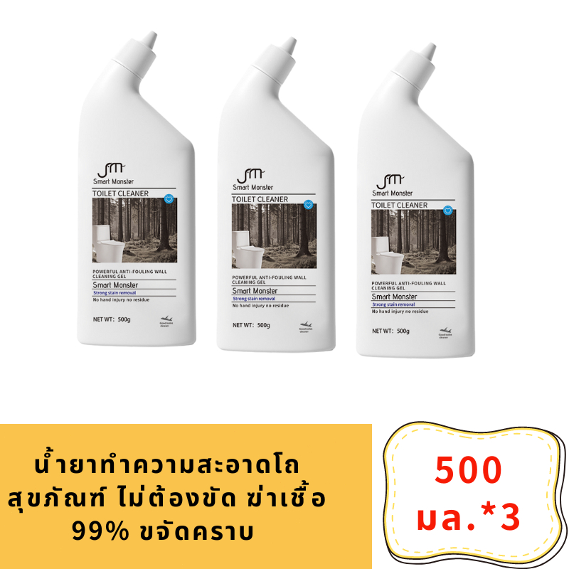 Smart monsterน้ำยาล้างห้องน้ำ500มล ขจัดคราบอันทรงพลัง กลิ่นห้องน้ำสดชื่น น้ำยาทำความสะอาดอเนกประสงค์