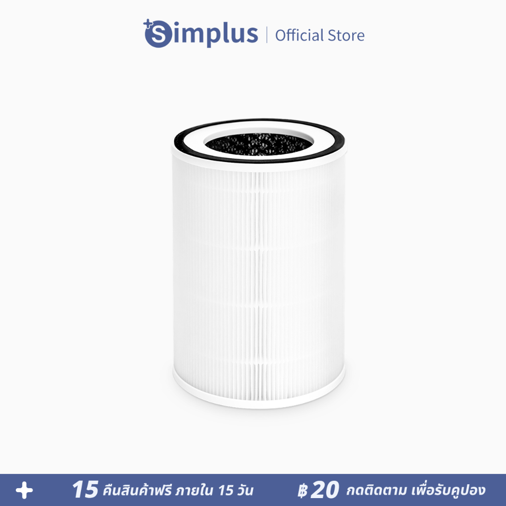 Simplus FILTER ใส้กรองเครื่องฟอกอากาศ  ใช้ในครัวเรือน, กำจัดฟอร์มาลดีไฮด์, กำจัดหมอกควัน KQJH005 FIL