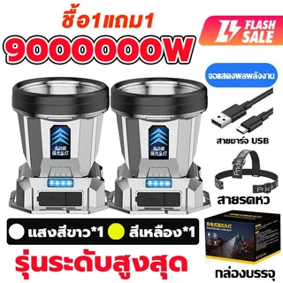 ราคาขายส่ง！T998 ไฟฉายคาดหัว แท้ led กำลังไฟสูง ชาร์จไฟ ส่องแสงระยะ5KM ไฟฉายพกพาแรงสูง ไฟฉายคาดหัวแท้