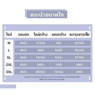 LHSunday ขายดี เสื้อผู้ชาย เสื้อแขนสั้นคอแต่งกระดุม ผ้ายืด เนื้อดีไม่ร้อนลายหินอ่อนเท่ๆ โทนสีสุภาพ แบบแมนๆ ใส่สบาย