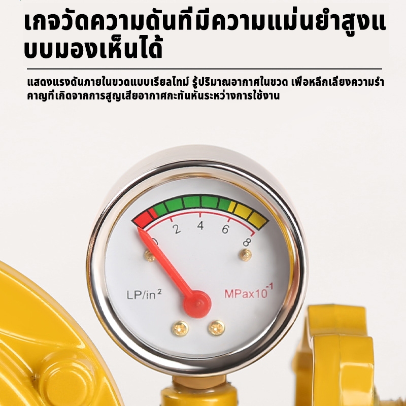 COD หัวปรับแก๊สแรงดันสูง รุ่น หัวปรับก๊าซแรงดันต่ำ ระบบเซฟตี้แบบมีเกจวัด ของแท้ 100 % มีเซฟตี้ เกลียวทองเหลือง-วาล์วและท