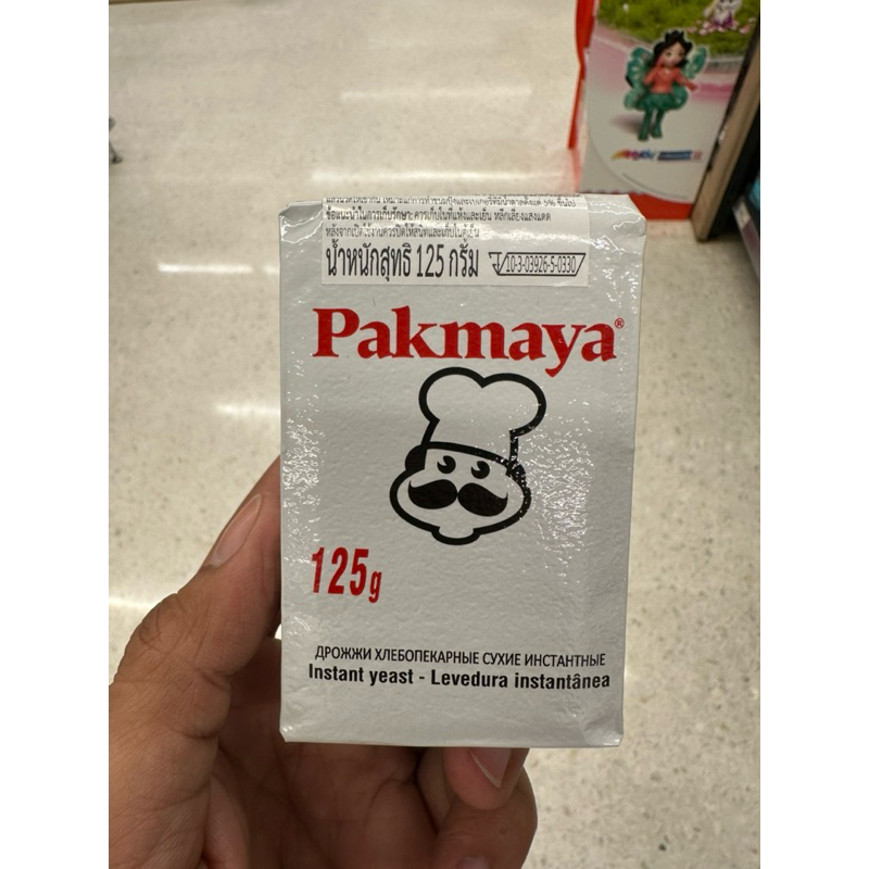 Pakmaya Instant Yeast Gold 125g. พัดมายายีรสหวานห่อสีทอง 125 กรัม