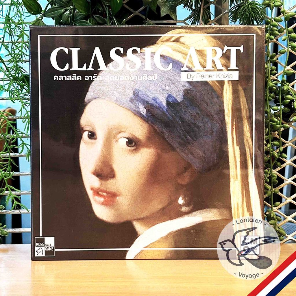 Modern Art ยอดนักประมูล [TH] ภาษาไทย / ENG / The Card Game | Classic Art คลาสสิค อาร์ต สุดยอดงานศิลป์ [Boardgame]