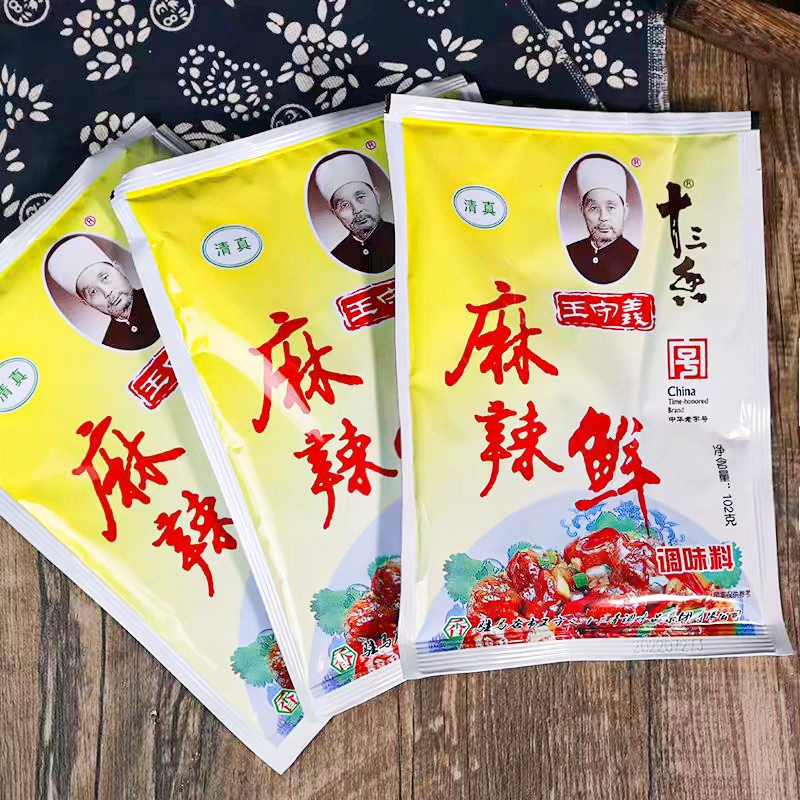 王守义麻辣鲜 Wang Shouyi อาหารสดรสเผ็ด ความเผ็ดยาวนานรสชาติเผ็ดเข้มข้นผัดเครื่องเทศเพิ่มรสชาติและกลิ่นหอม