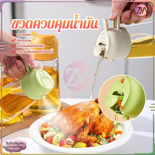 ขวดสเปรย์แก้วใส่น้ำมัน ขวดสำหรับใส่น้ำมัน470MLกันรั่ว ใช้งานได้ 2 ฟังก์ชั่น ฝาเปิดปิดอัตโนมัติ ขวดจ่ายน้ำมัน น้ำส้มสายชู