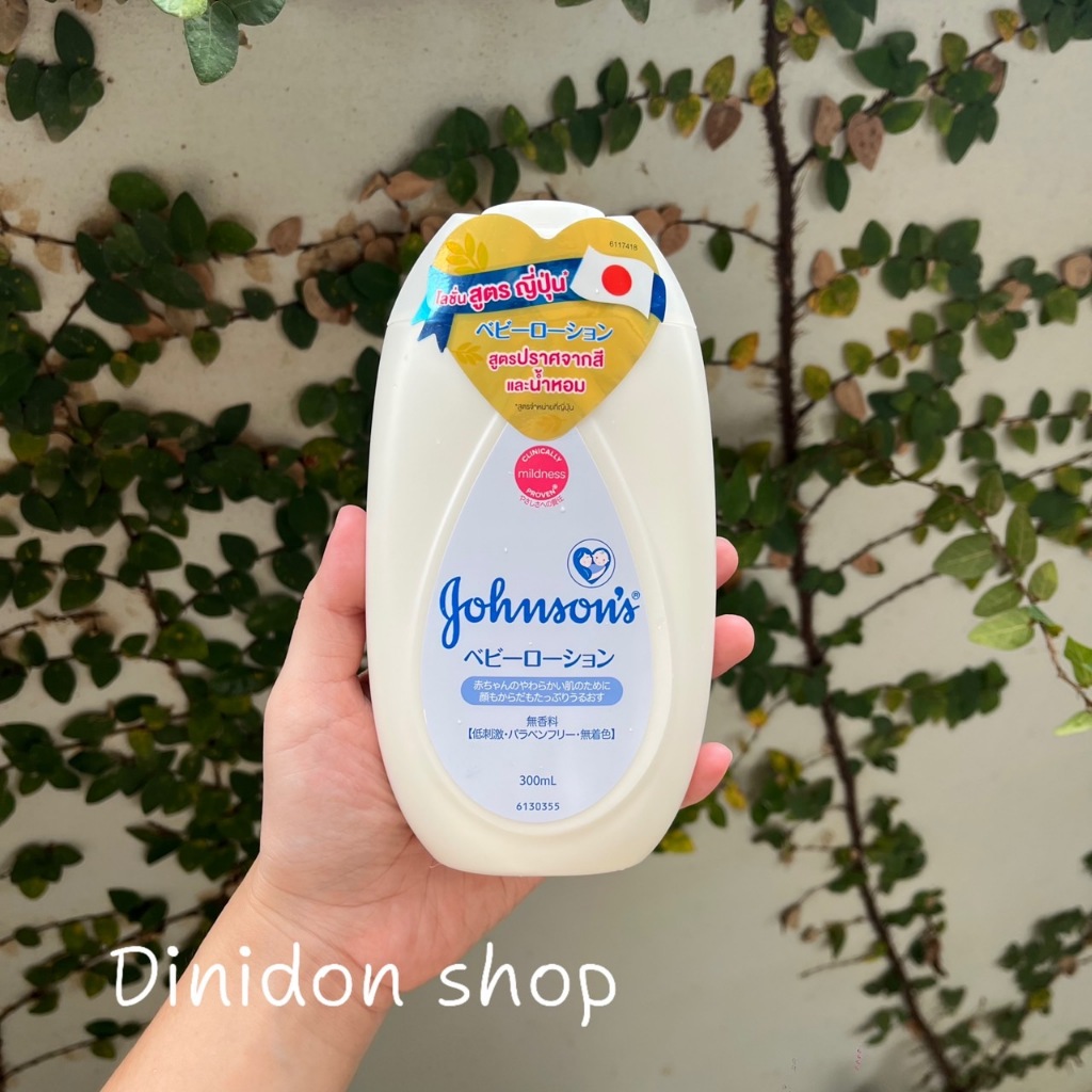 ((dinidon shop)) Johnsons Baby Lotion Fragrance Free 300ml.จอห์นสัน เบบี้ ครีมบำรุงผิว ไม่มีน้ำหอม
