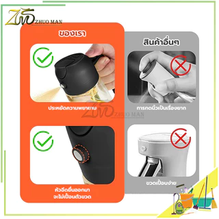 ขวดสเปรย์แก้วใส่น้ำมัน 470MLขวดใส่น้ำมันกันรั่ว ใช้งานได้ 2 ฟังก์ชั่น ฝาเปิดปิดอัตโนมัติ ขวดจ่ายน้ำมัน น้ำส้มสายชู