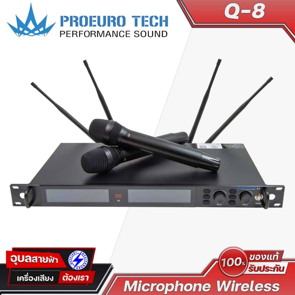 PROEURO TECH ไมค์ลอยมือถือคู่ Q-8 หน้าจอดิจิตอลทั้งตัวรับและไมค์ แบบ 4 เสาสัญญาณ UHF Wireless Microp