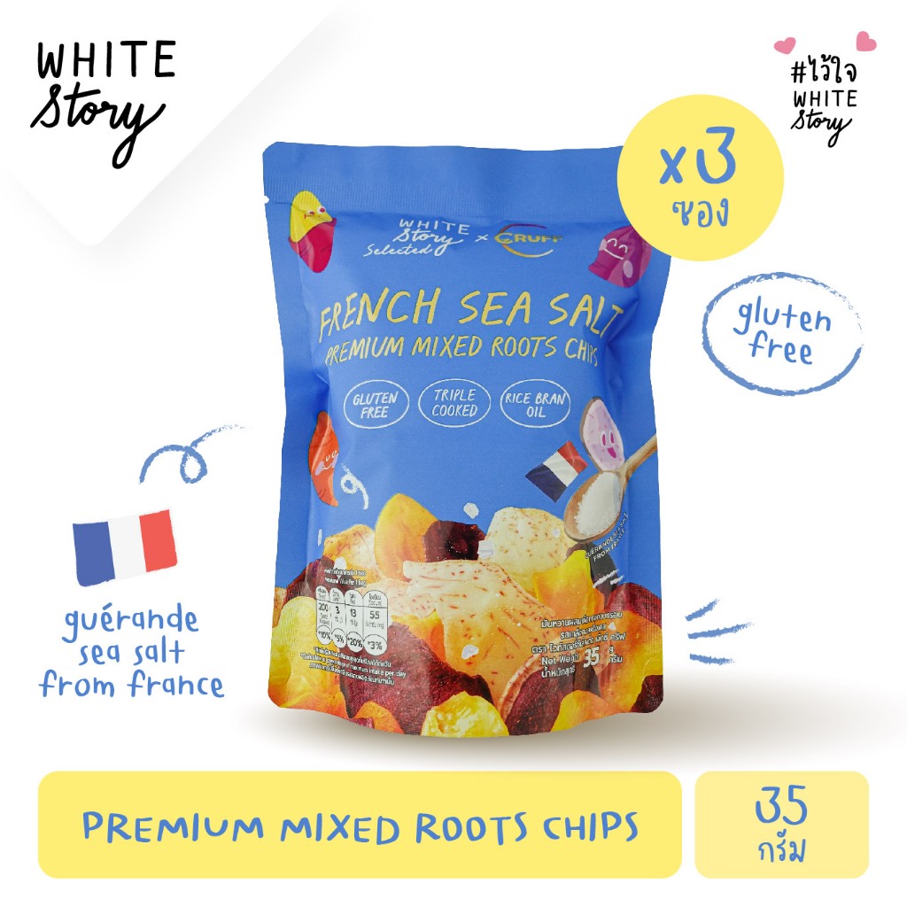 White Story - Mixed Roots Chips  Sea Salt   (เซต 3 ซอง , 6 ซอง , 10 ซอง)