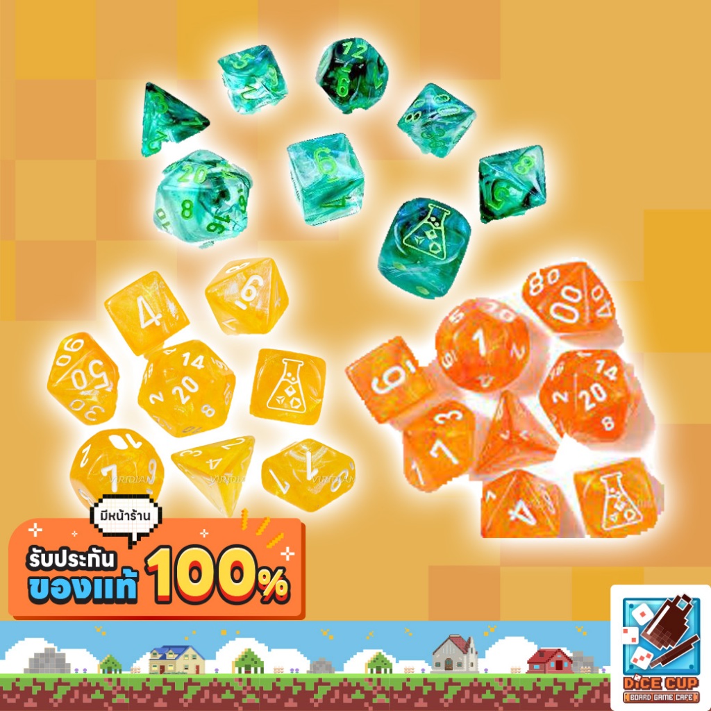 [ของแท้] ลูกเต๋า Chessex Borealis Lab Dice Polyhedral 7-die Set สำหรับเกมกระดาน/ บอร์ดเกม/ RPG/ DnD/